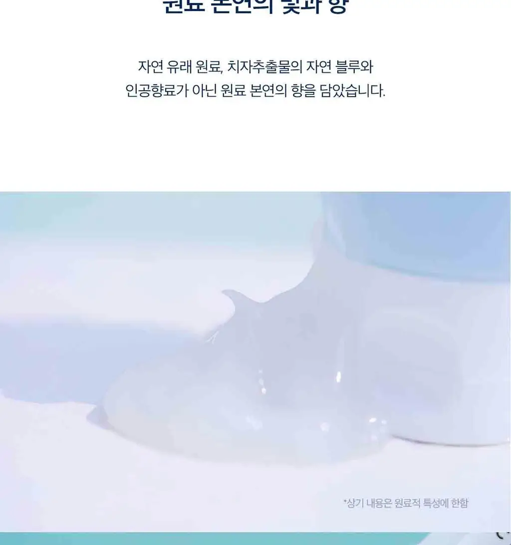 스킨1004 마다가스카르 센텔라 히알루-시카 슬리핑팩 100ml 상세페이지 10