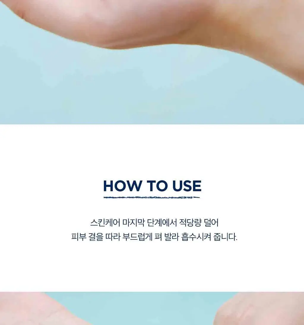 스킨1004 마다가스카르 센텔라 히알루-시카 슬리핑팩 100ml 상세페이지 12