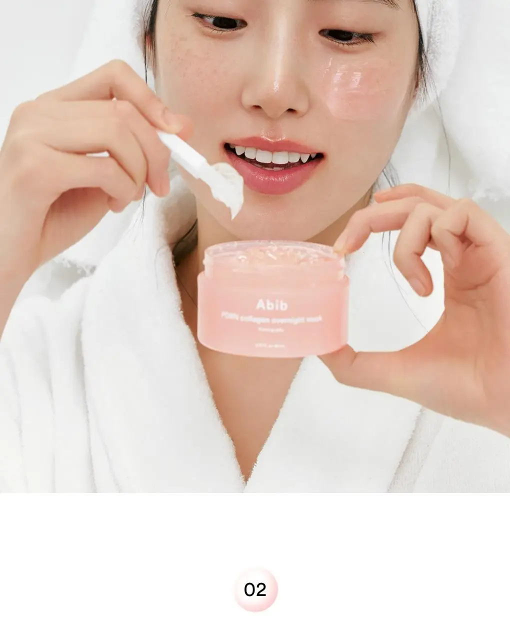 아비브 PDRN 콜라겐 오버나이트 마스크 퍼밍젤리 80ml 상세페이지 12