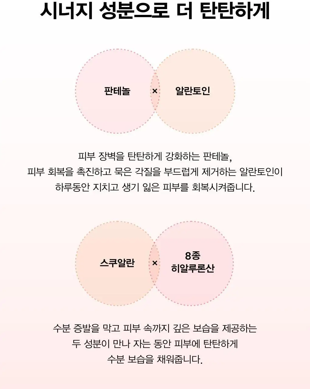 아비브 PDRN 콜라겐 오버나이트 마스크 퍼밍젤리 80ml 상세페이지 13