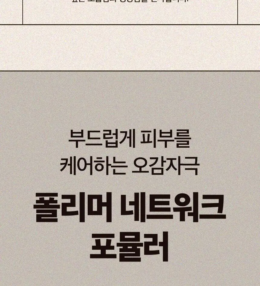 어글리러블리 광채 보습 캐롯 마스크 100ml 상세페이지 16