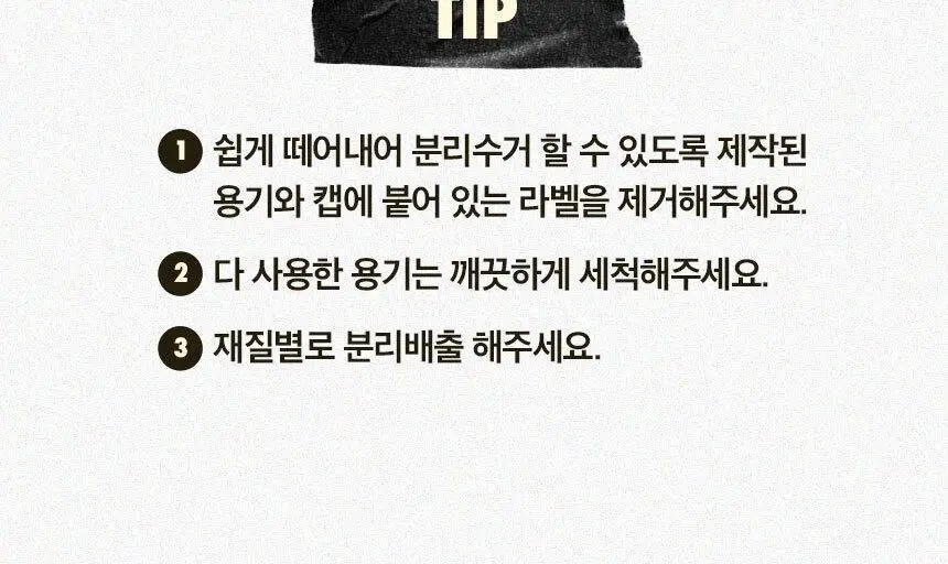 어글리러블리 광채 보습 캐롯 마스크 100ml 상세페이지 26