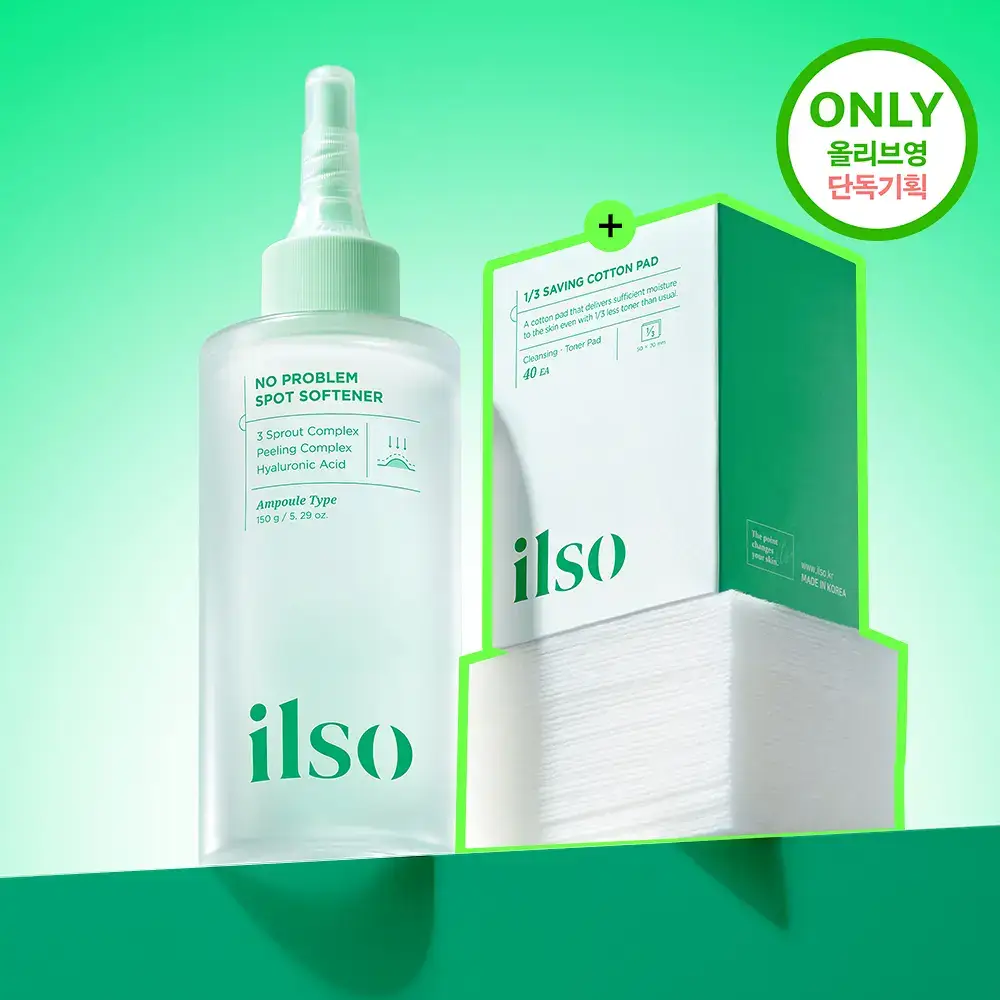 일소 노 트러블럼 스팟 소프트너 앰플팩 150g+솜 40매 증정 기획