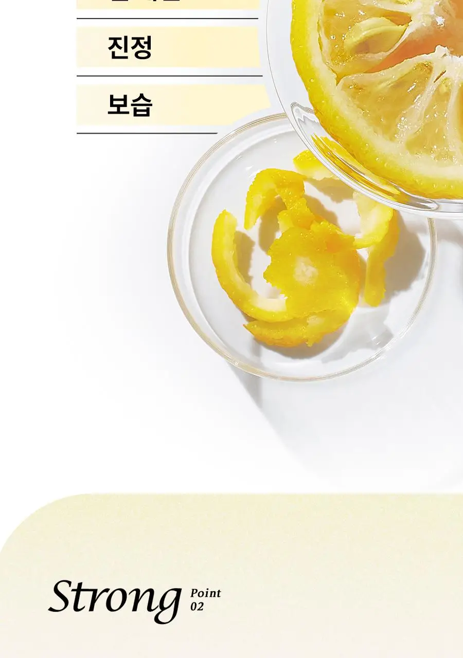 한율 달빛유자 수면팩 70ml (+35ml 증정기획) 상세페이지 12