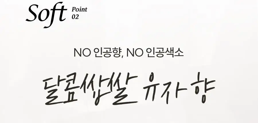 한율 달빛유자 수면팩 70ml (+35ml 증정기획) 상세페이지 26
