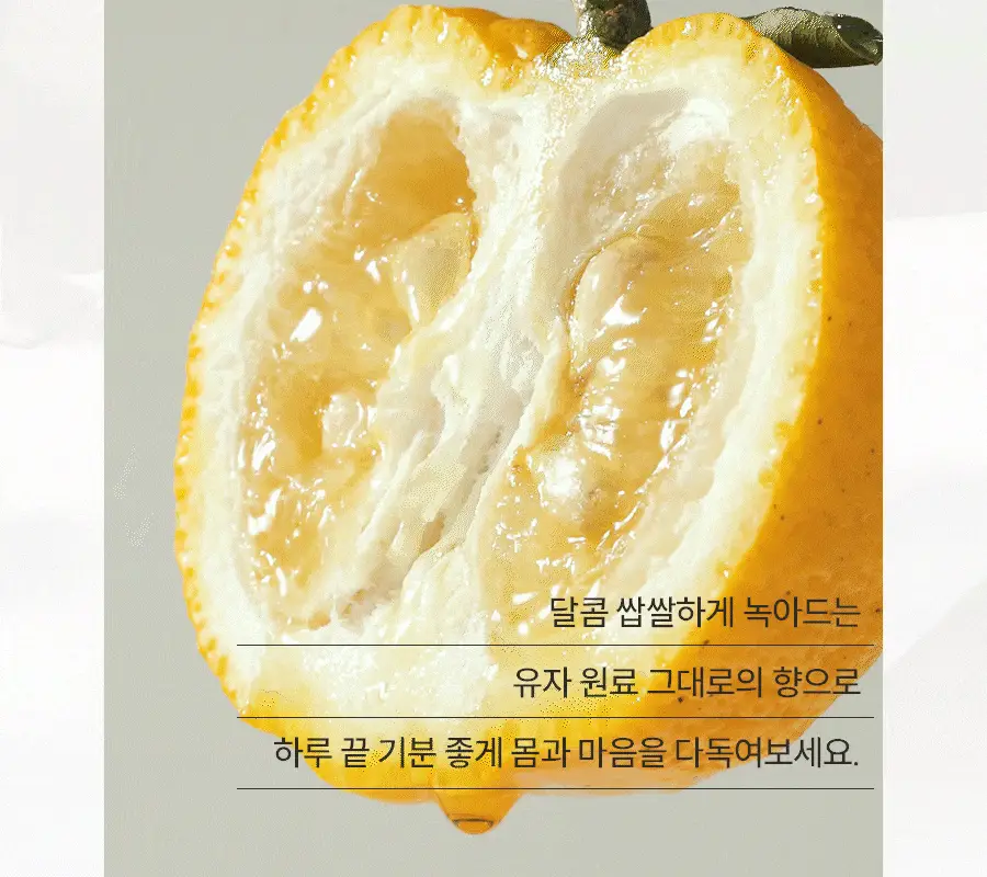 한율 달빛유자 수면팩 70ml (+35ml 증정기획) 상세페이지 27