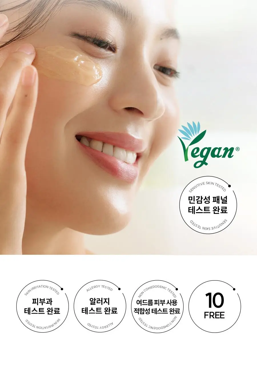 한율 달빛유자 수면팩 70ml (+35ml 증정기획) 상세페이지 30