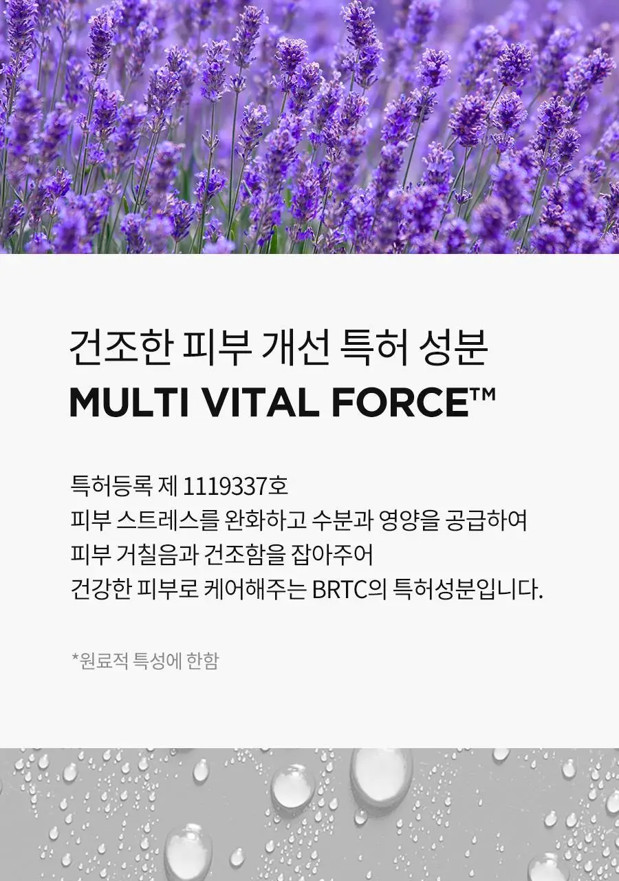 BRTC V10 비타민 화이트닝 슬리핑팩 100ml 상세페이지 12