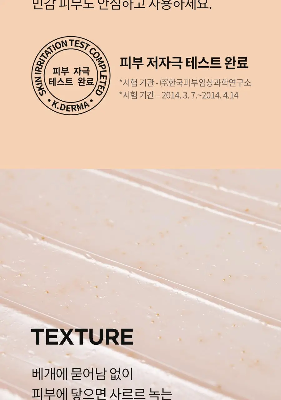 BRTC V10 비타민 화이트닝 슬리핑팩 100ml 상세페이지 15