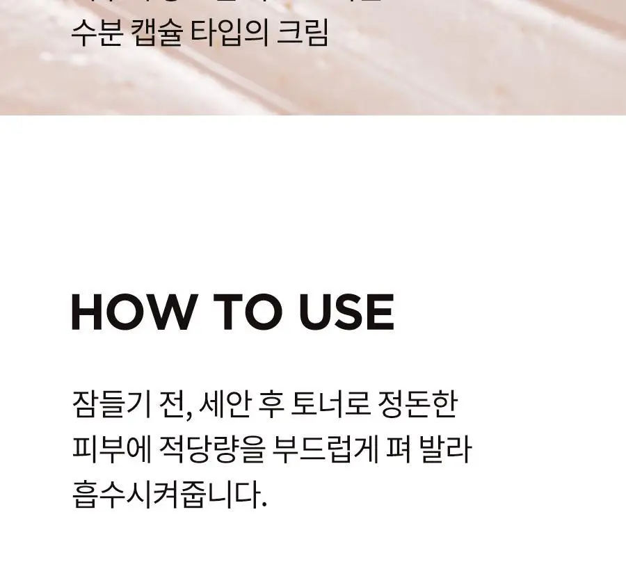 BRTC V10 비타민 화이트닝 슬리핑팩 100ml 상세페이지 16