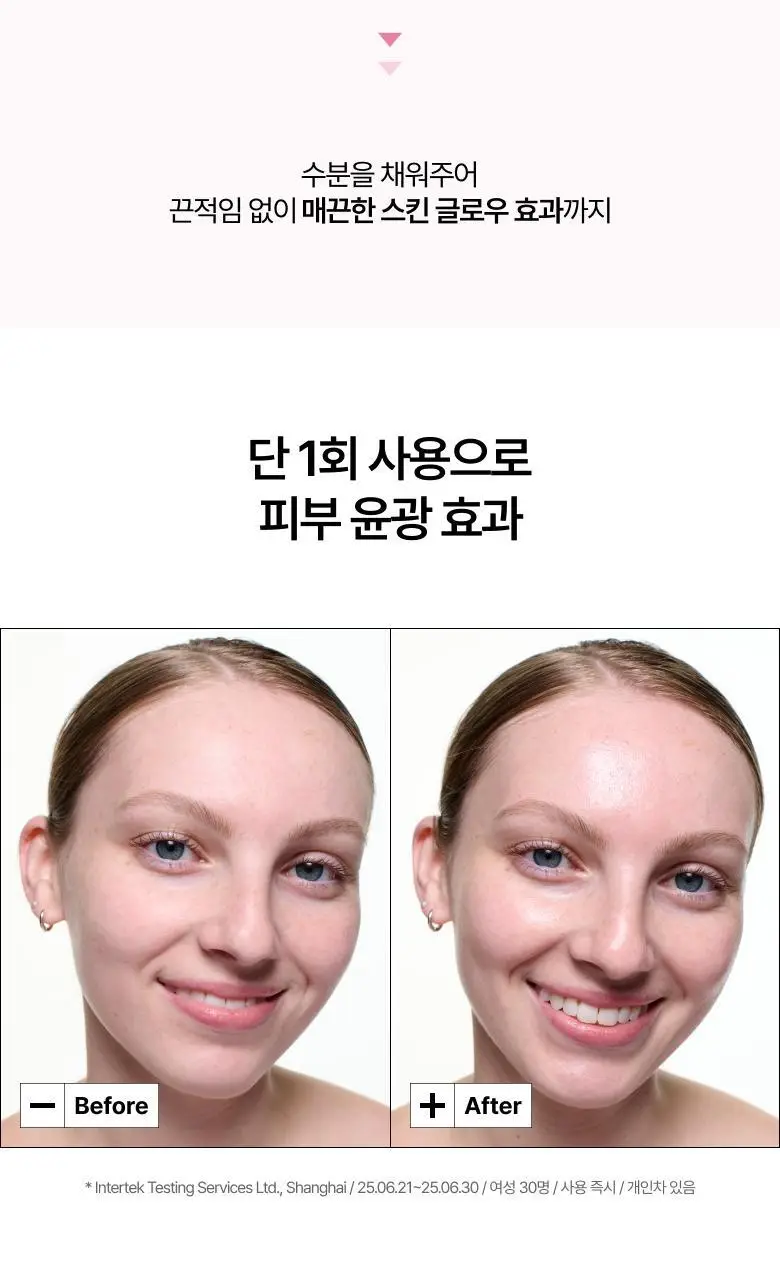닥터자르트 크라이오 소르베 아이시 페이셜 마스크(온) 상세페이지 8