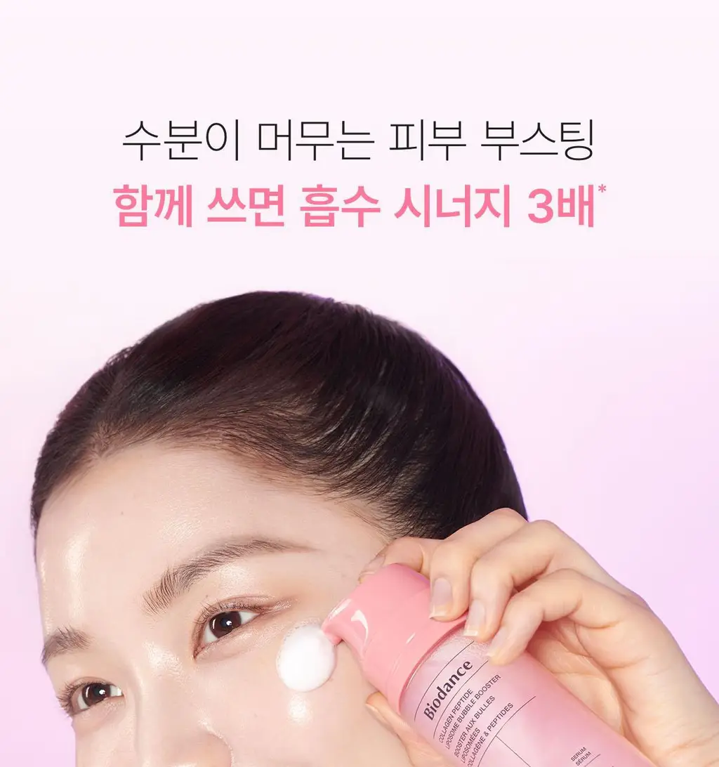 바이오던스 리포좀 버블 부스터 95ml 2종 택 1(콜라겐/캐비어 PDRN) 상세페이지 4