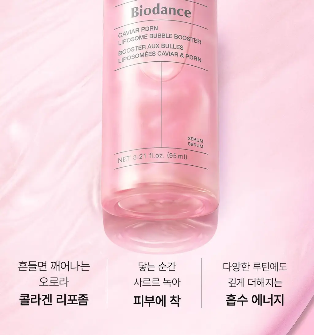 바이오던스 리포좀 버블 부스터 95ml 2종 택 1(콜라겐/캐비어 PDRN) 상세페이지 9