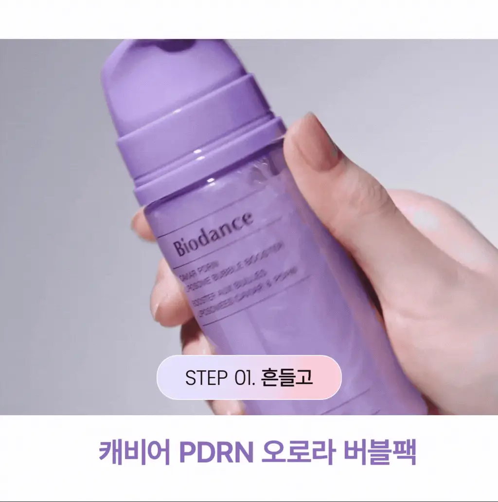 바이오던스 리포좀 버블 부스터 95ml 2종 택 1(콜라겐/캐비어 PDRN) 상세페이지 27