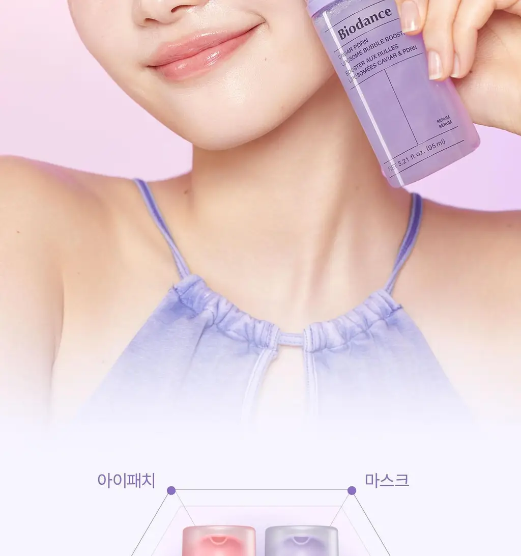 바이오던스 리포좀 버블 부스터 95ml 2종 택 1(콜라겐/캐비어 PDRN) 상세페이지 29