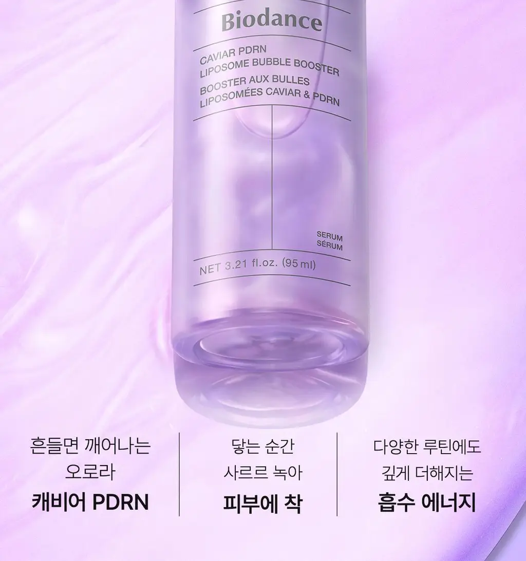 바이오던스 리포좀 버블 부스터 95ml 2종 택 1(콜라겐/캐비어 PDRN) 상세페이지 33