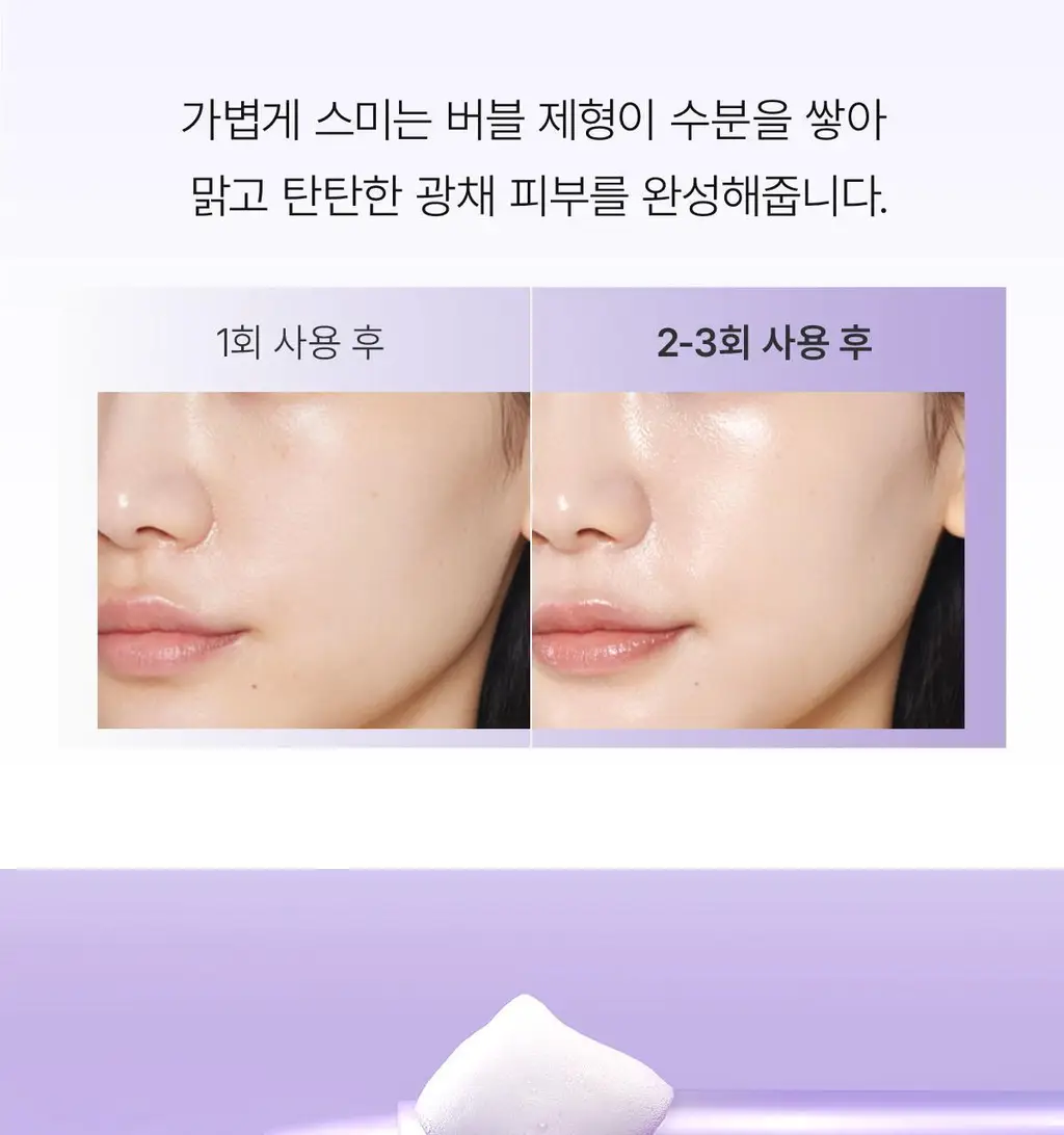 바이오던스 리포좀 버블 부스터 95ml 2종 택 1(콜라겐/캐비어 PDRN) 상세페이지 49
