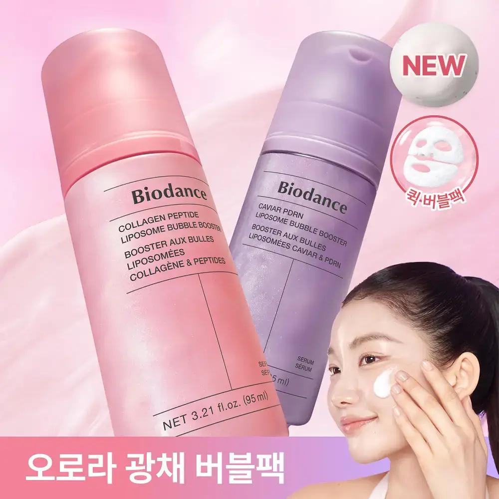 바이오던스 리포좀 버블 부스터 95ml 2종 택 1(콜라겐/캐비어 PDRN)
