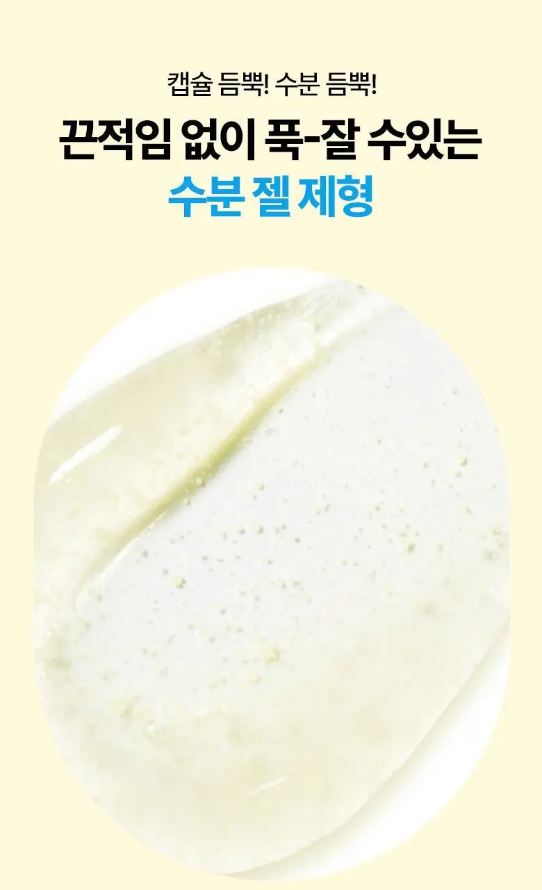 브링그린 슈퍼레몬 글루타치온 슬리핑팩 100mL 기획 (+실리콘 브러쉬) 상세페이지 13