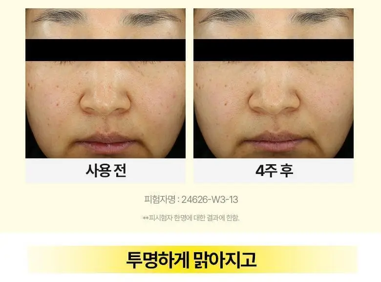 브링그린 슈퍼레몬 글루타치온 슬리핑팩 100mL 기획 (+실리콘 브러쉬) 상세페이지 22