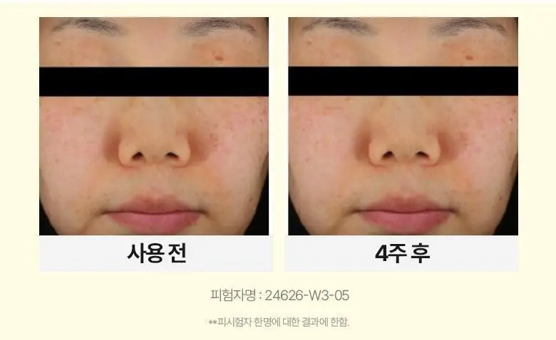 브링그린 슈퍼레몬 글루타치온 슬리핑팩 100mL 기획 (+실리콘 브러쉬) 상세페이지 24