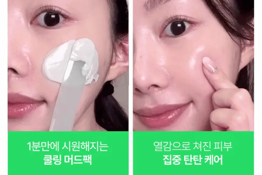 샤이샤이샤이 알로에 PDRN 쿨링 머드 마스크 100ml (온) 상세페이지 20