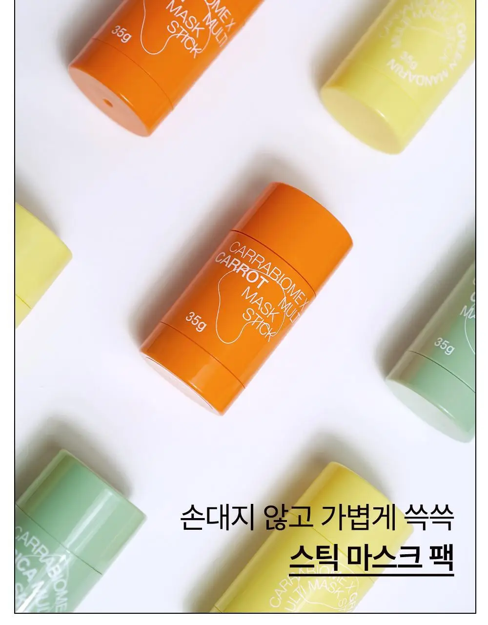 선덕제주 케라바이옴엑스 로제 멀티 마스크 스틱 3종 중 택 1 상세페이지 12