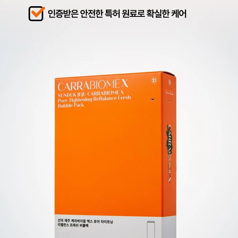 선덕제주 케라바이옴엑스 리벨런스 프레쉬 버블팩 상세페이지 11