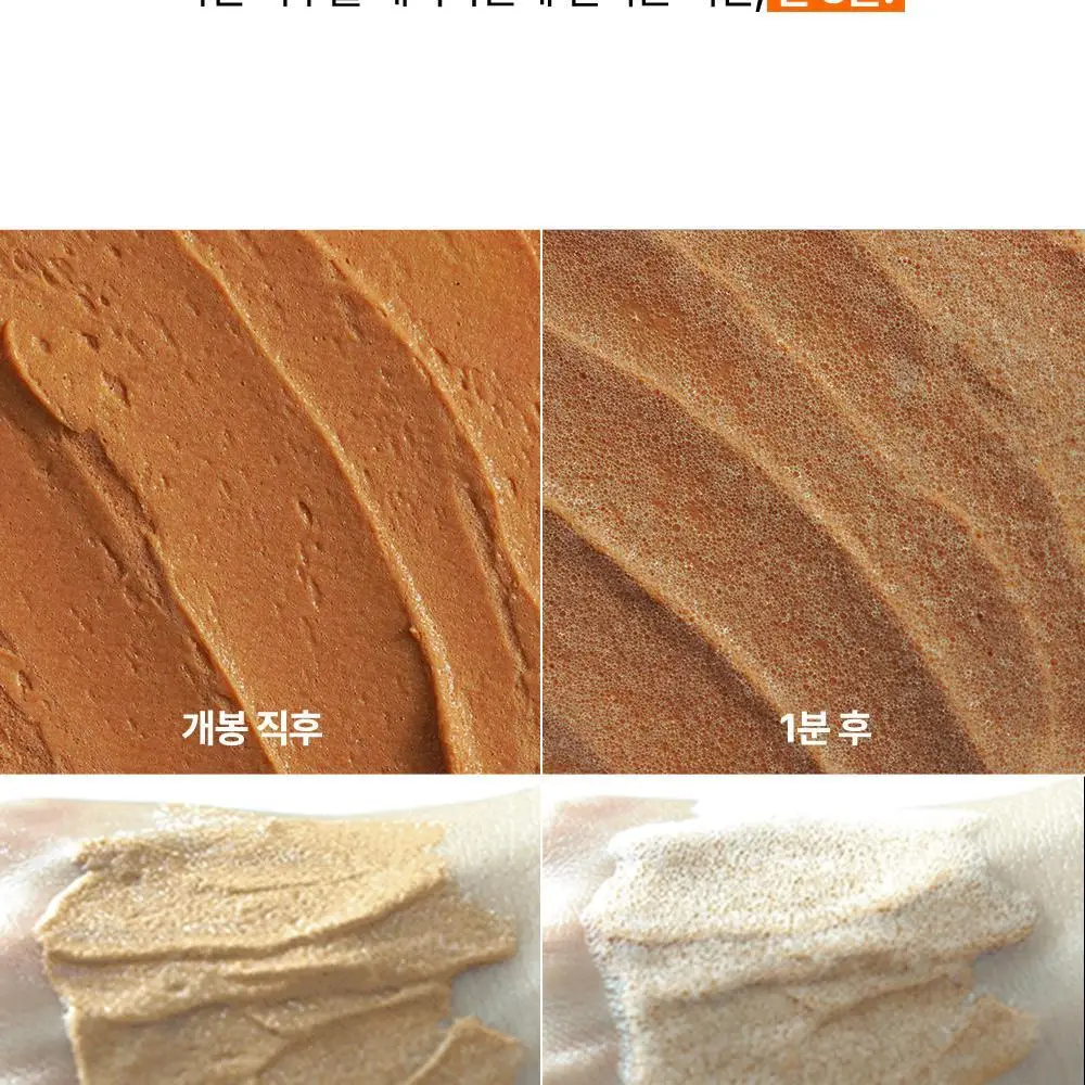선덕제주 케라바이옴엑스 리벨런스 프레쉬 버블팩 상세페이지 13