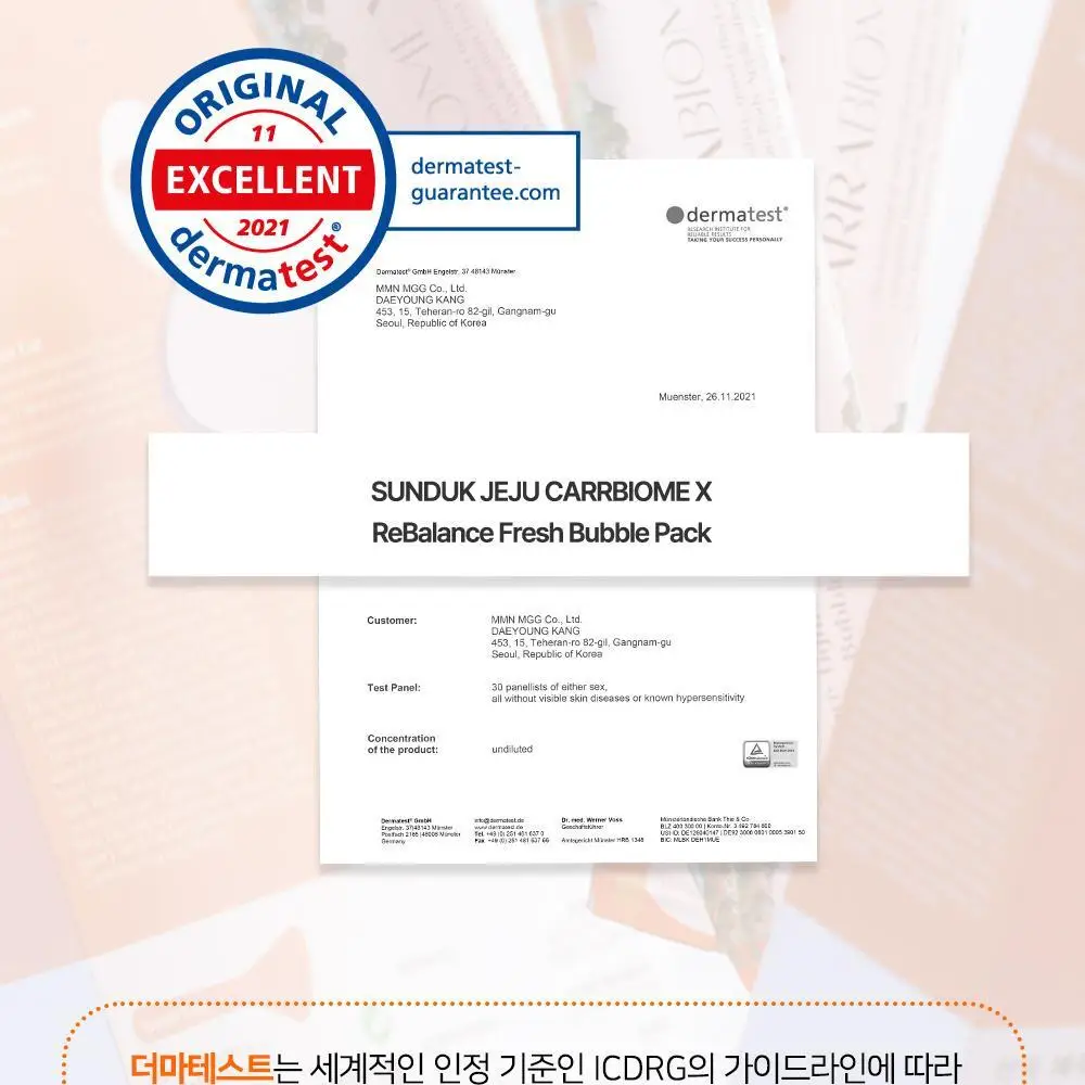 선덕제주 케라바이옴엑스 리벨런스 프레쉬 버블팩 상세페이지 30