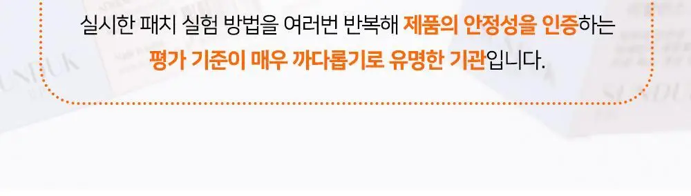 선덕제주 케라바이옴엑스 리벨런스 프레쉬 버블팩 상세페이지 31