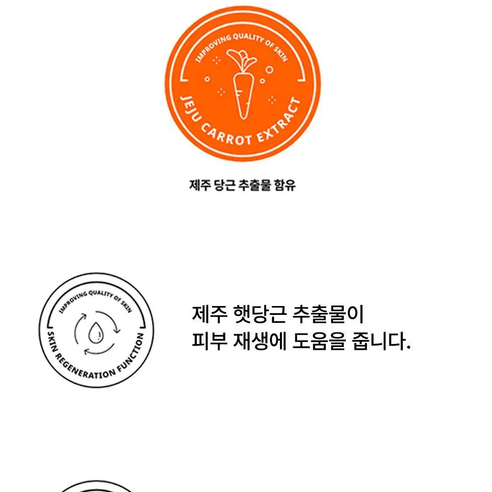 선덕제주 케라바이옴엑스 리벨런스 프레쉬 버블팩 상세페이지 36