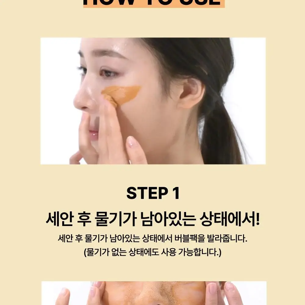 선덕제주 케라바이옴엑스 리벨런스 프레쉬 버블팩 상세페이지 38