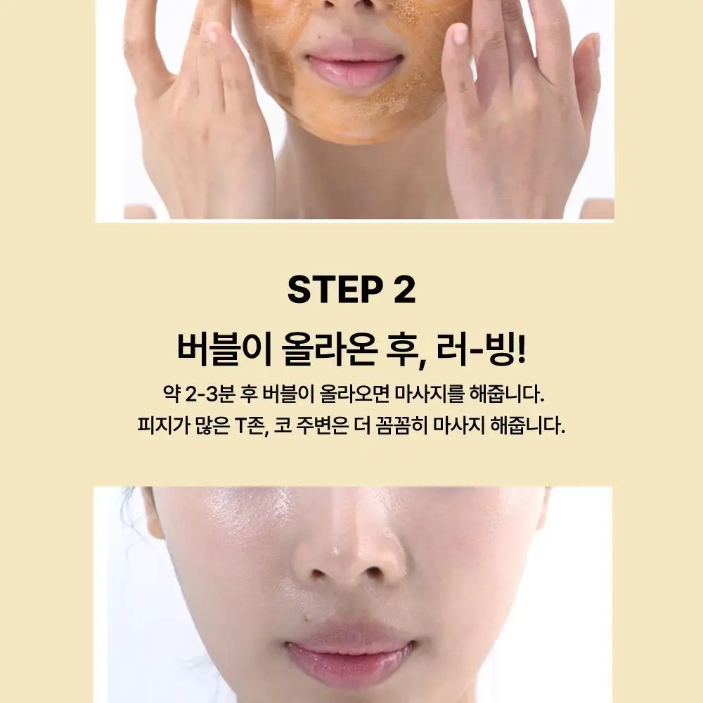 선덕제주 케라바이옴엑스 리벨런스 프레쉬 버블팩 상세페이지 39