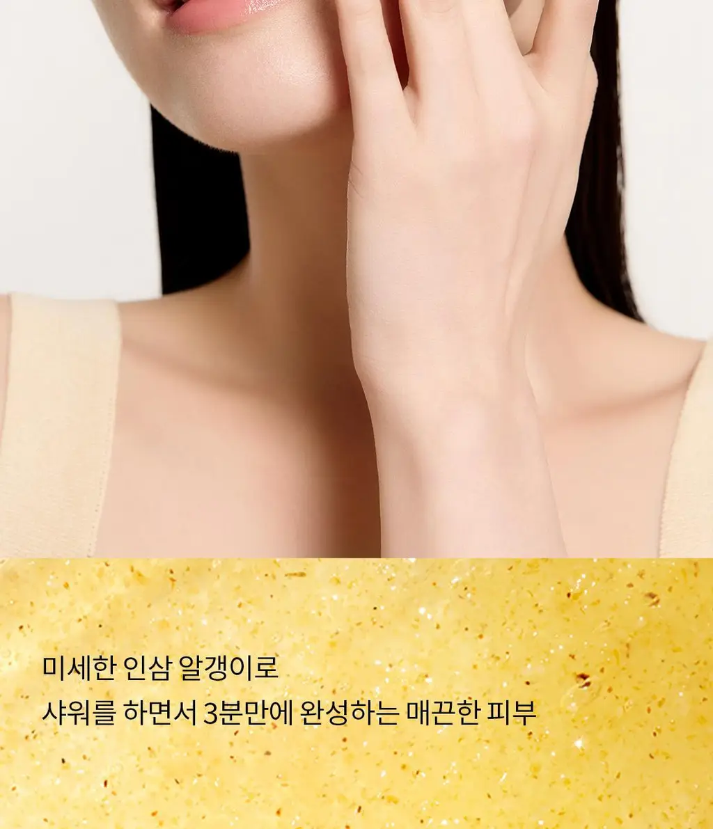 설화수 백삼팩 120ml 상세페이지 9