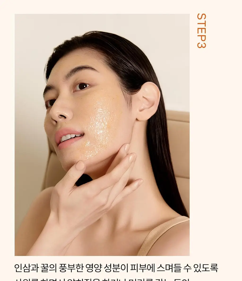 설화수 백삼팩 120ml 상세페이지 15