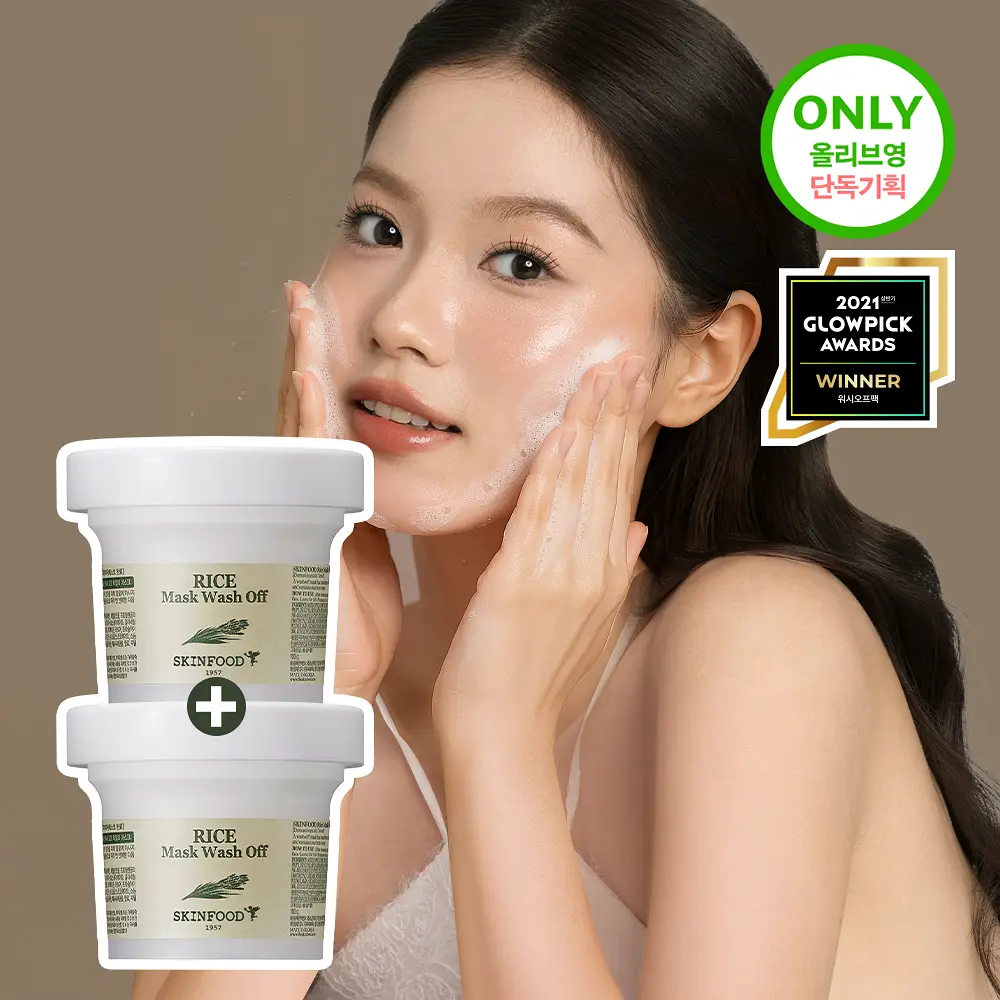 스킨푸드 라이스 마스크 워시오프 120g 더블기획