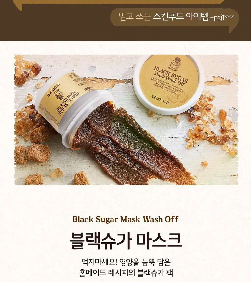 스킨푸드 블랙슈가 마스크 워시오프 120g 더블기획 (본품+본품) 상세페이지 2