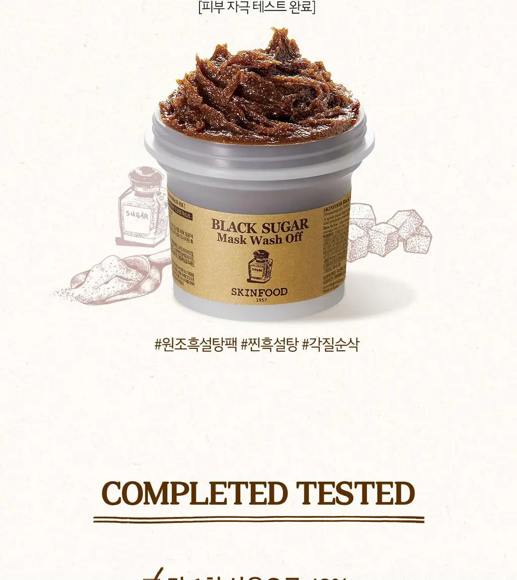 스킨푸드 블랙슈가 마스크 워시오프 120g 더블기획 (본품+본품) 상세페이지 3