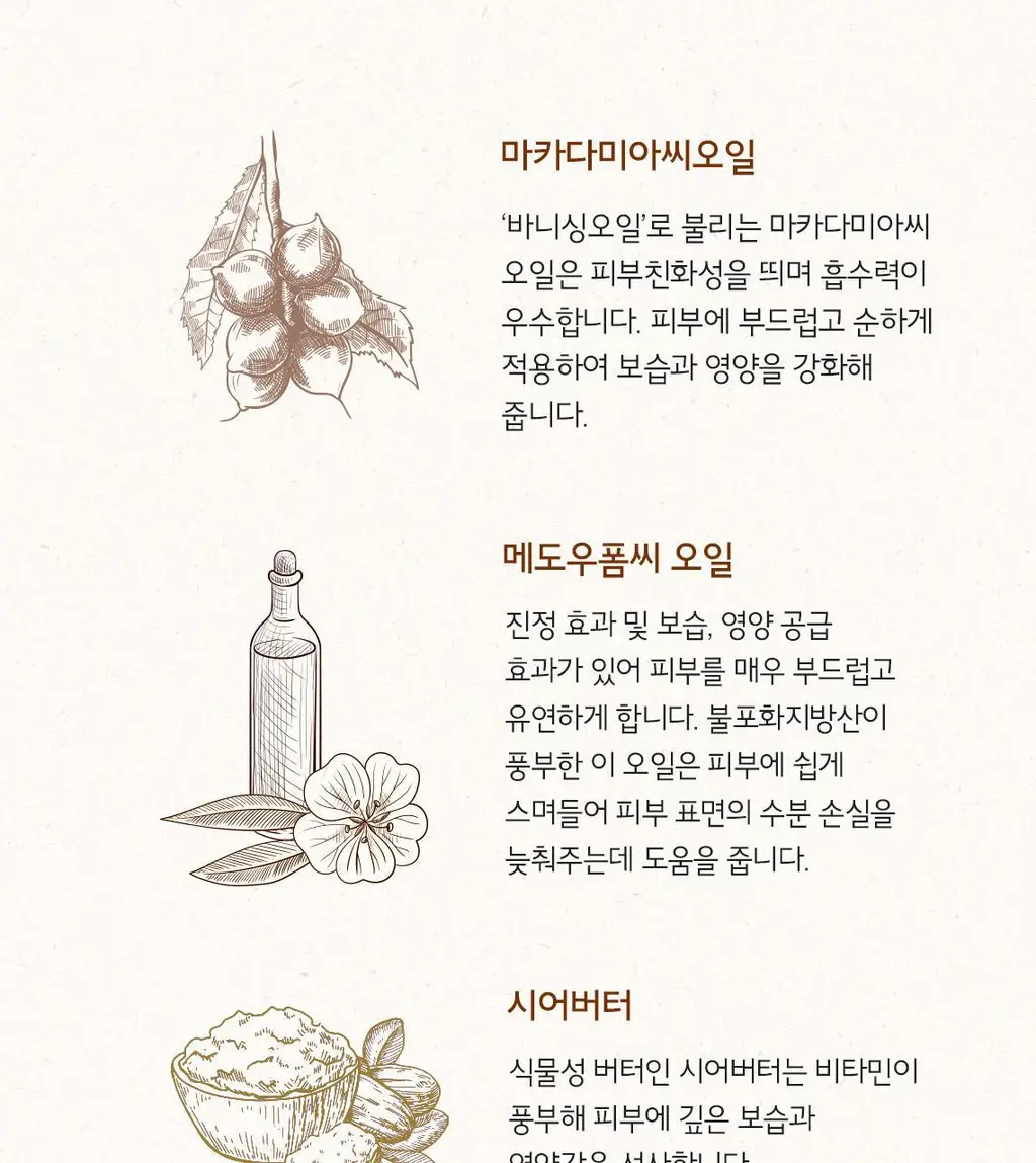 스킨푸드 블랙슈가 마스크 워시오프 120g 더블기획 (본품+본품) 상세페이지 8