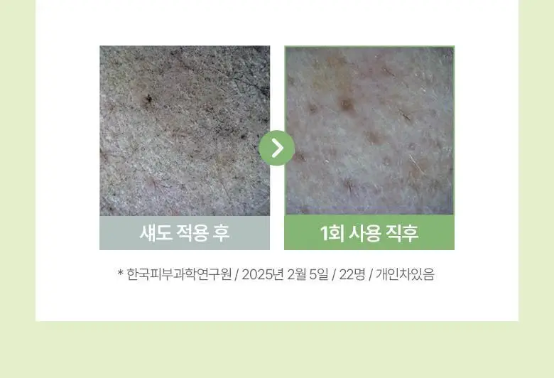 식물나라 어린녹차 산뜻모공 클레이팩 100ml 상세페이지 6