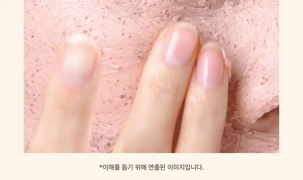 아임프롬 비트 퓨리파잉 마스크 70g 상세페이지 19