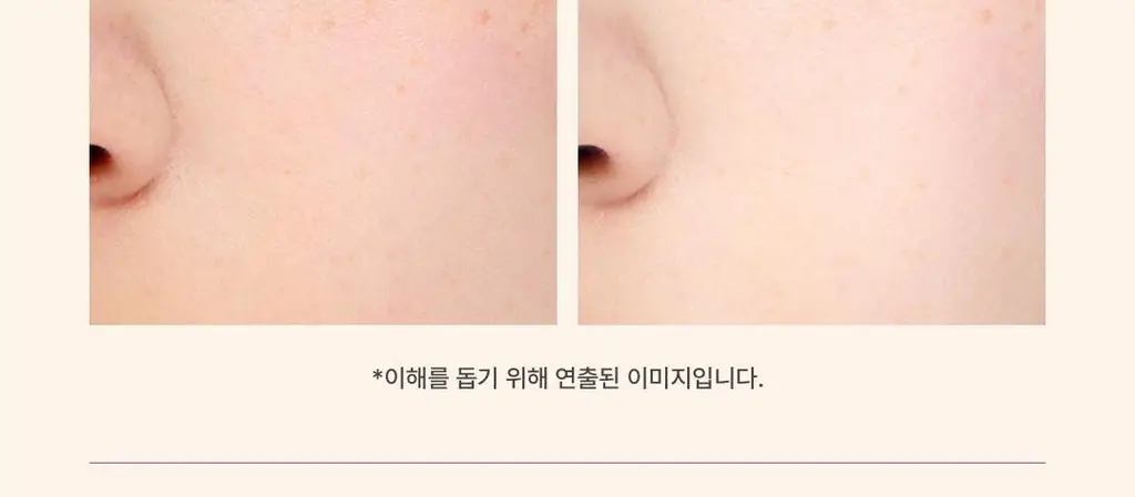아임프롬 비트 퓨리파잉 마스크 70g 상세페이지 24