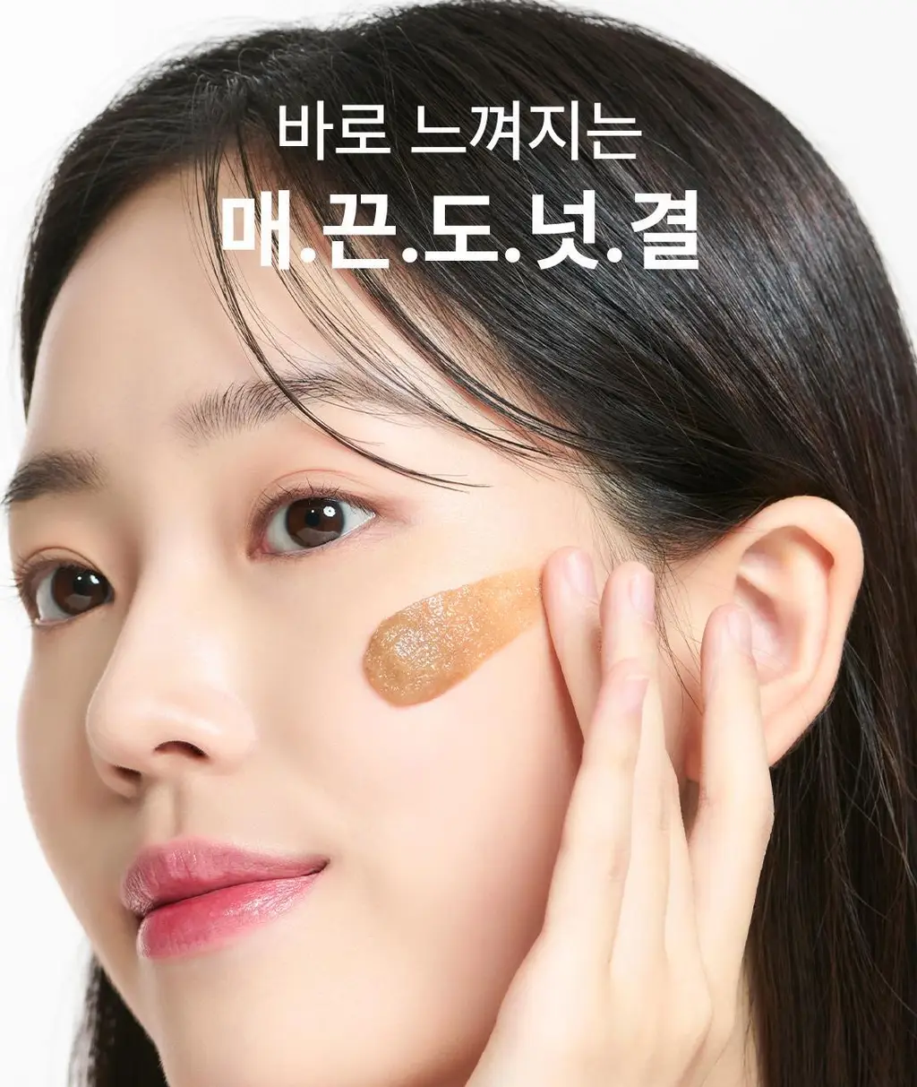 아임프롬 피그 스크럽 마스크 70g 상세페이지 8