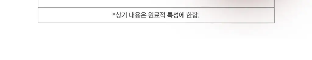 아임프롬 피그 스크럽 마스크 70g 상세페이지 17
