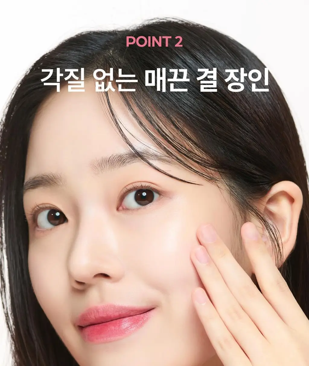 아임프롬 피그 스크럽 마스크 70g 상세페이지 24