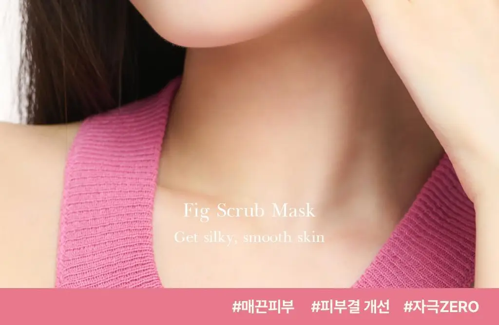 아임프롬 피그 스크럽 마스크 70g 상세페이지 25