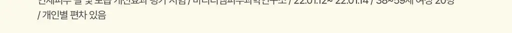 아임프롬 피그 스크럽 마스크 70g 상세페이지 27