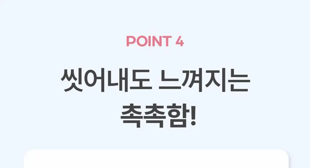 아임프롬 피그 스크럽 마스크 70g 상세페이지 33