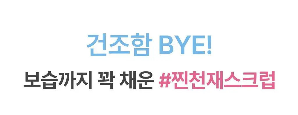 아임프롬 피그 스크럽 마스크 70g 상세페이지 36